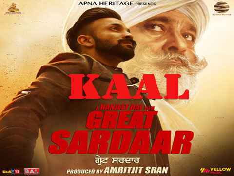 Kaal ranjit bawa Status  Clip Full Movie